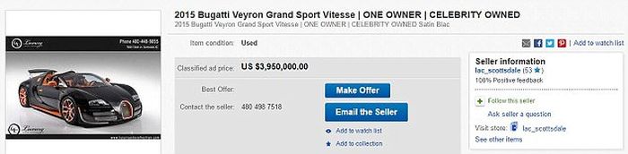 Боксер Флойд Мейвезер продает свой гиперкар Bugatti Grand Sport Vitesse