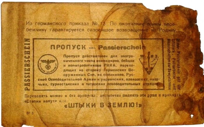 Немецкие агитационные листовки времен Великой Отечественной войны