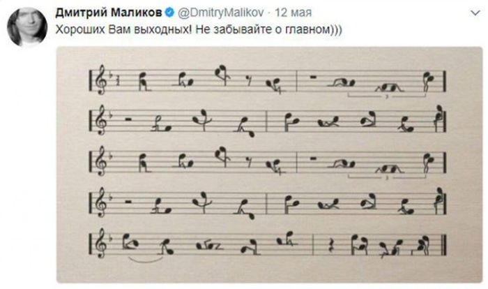Ироничные твиты от Дмитрия Маликова