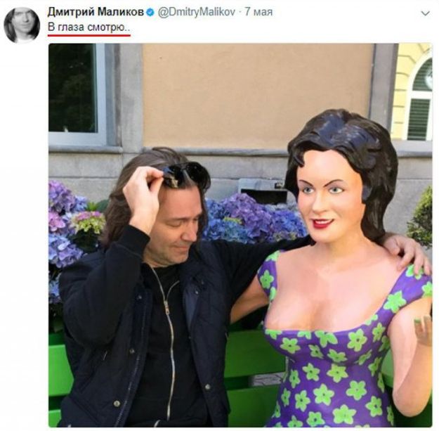 Ироничные твиты от Дмитрия Маликова