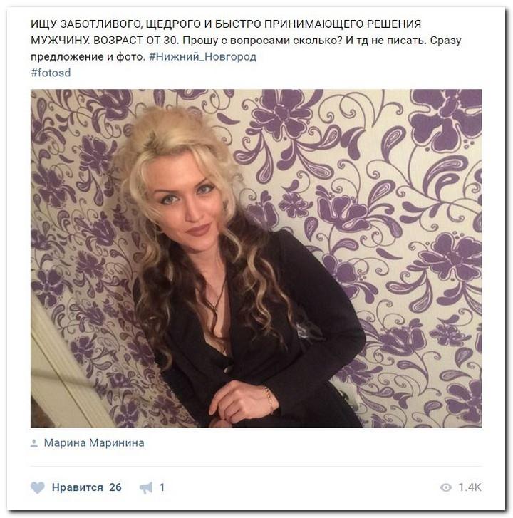 Частные Объявления СПб Проститутка Новинки Толка Звезд