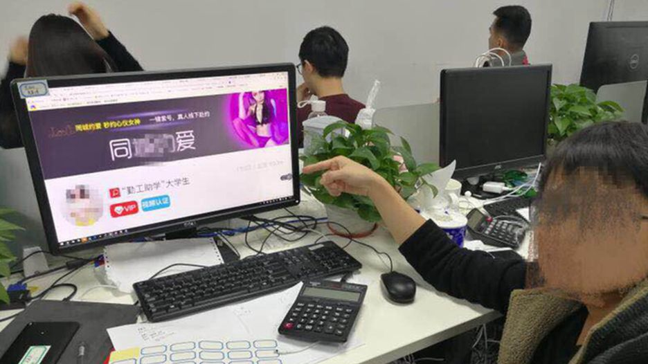 Скандал: многие китайские сайты знакомств закрылись, когда выяснилось, что вместо женщин там боты