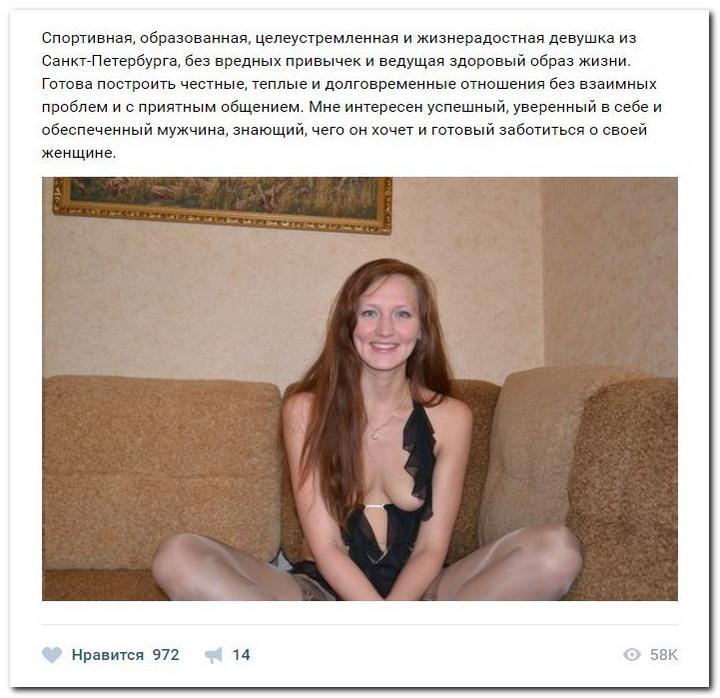 Секс Объявлений Украина