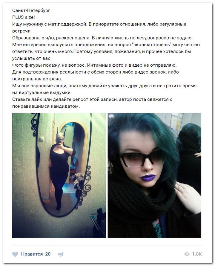 Проститутки Новочеркасска Вконтакте