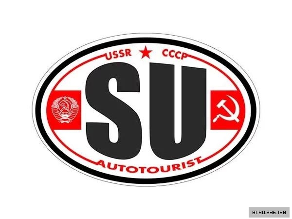 Как "тюнинговали" авто в СССР? Эпоха курьезов.