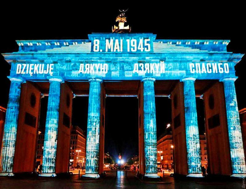 Бранденбургские ворота украсили благодарственными надписями за победу над нацизмом