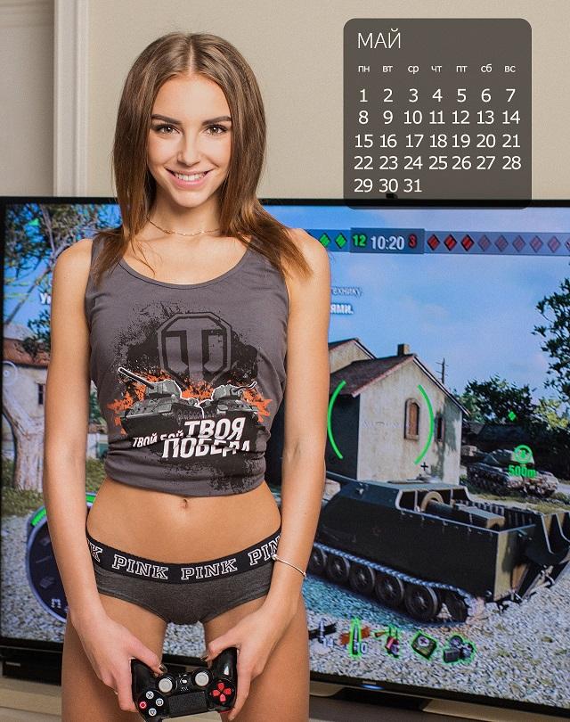 Эротический календарь для виртуальных танкистов