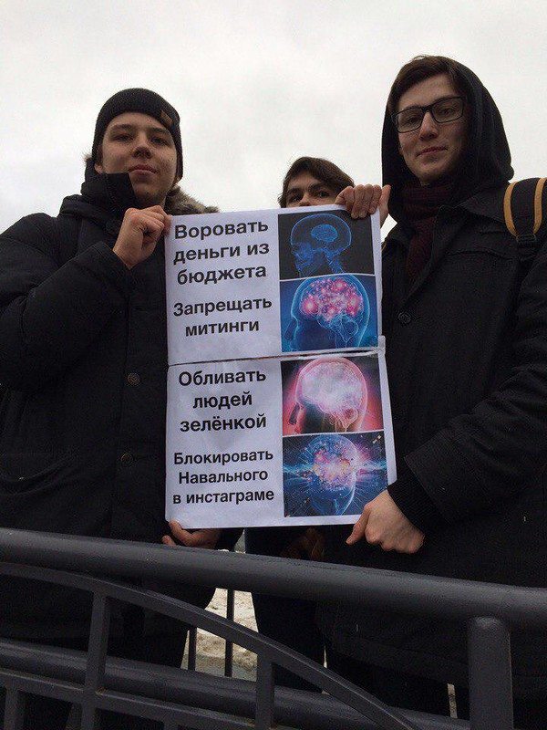 Самые креативные плакаты с митингов в России