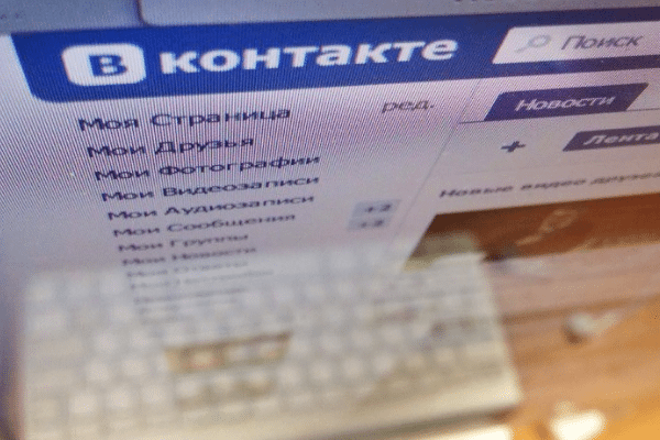 Порошенко разрешил заблокировать российские "Вконтакте", "Одноклассники", "Яндекс" и mail.ru