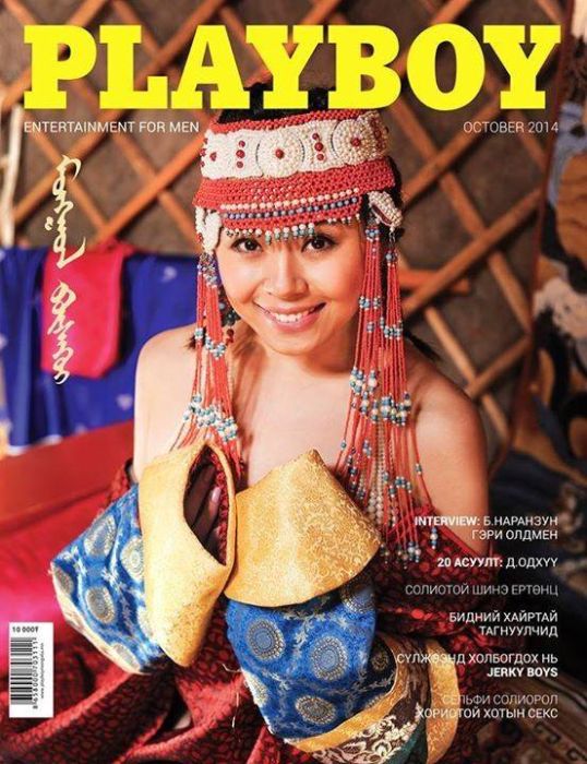 Как выглядит монгольская версия журнала Playboy 