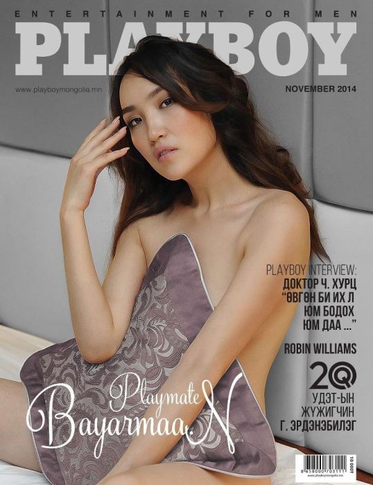 Как выглядит монгольская версия журнала Playboy 