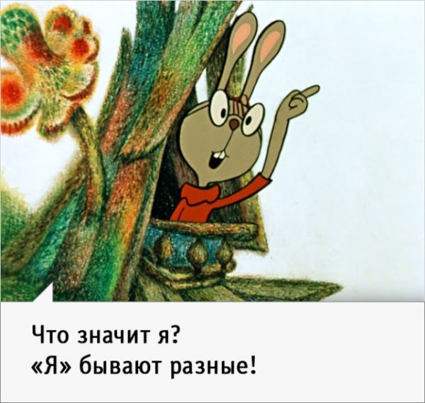 Искрометные фразы из мультфильма о Винни-Пухе 