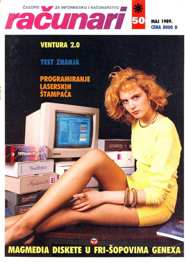 Ретро-обложки компьютерных журналов