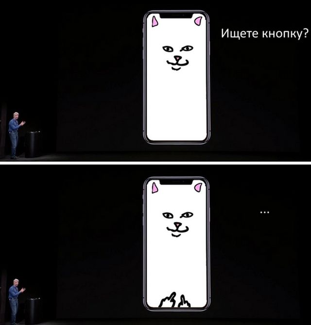 Шутки по поводу выхода новых смартфонов iPhone 8 и iPhone X