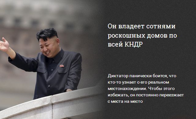 Перебежчица из КНДР рассказа об извращениях Ким Чен Ына