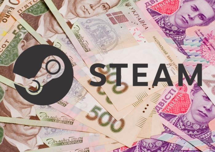Steam запускает украинскую гривну для оплаты контента
