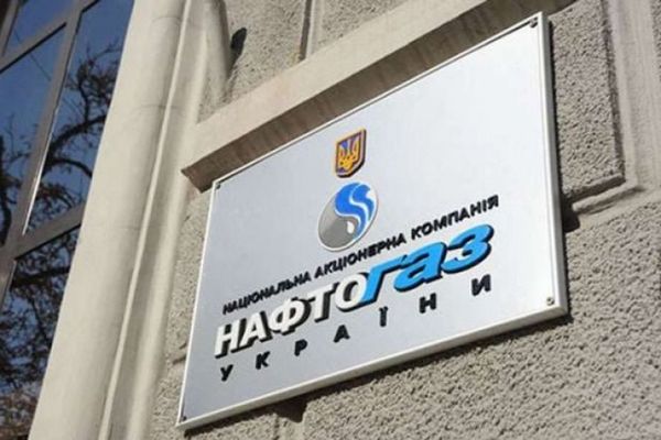 Украинский «Нафтогаз» отсудил у «Газпрома» $4,63 миллиарда по контракту на транзит