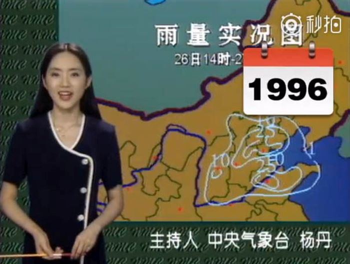 Нестареющая ведущая прогноза погоды из Китая