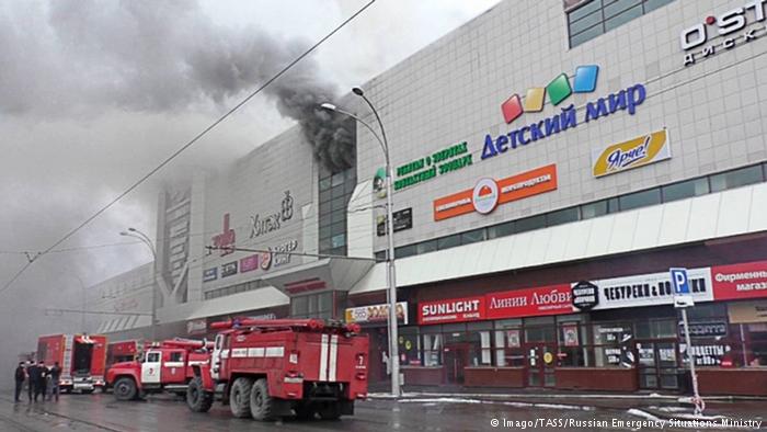 Жертвами пожара в Кемерово стали 64 человека