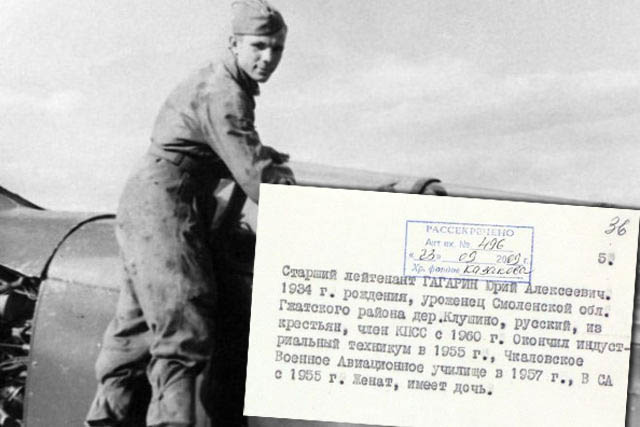 Рассекреченные документы о службе Юрия Гагарина