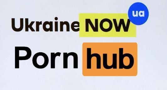 Украина получила официальный бренд «Ukraine Now», который подвергся критике из-за схожести с логотипом Pornhub