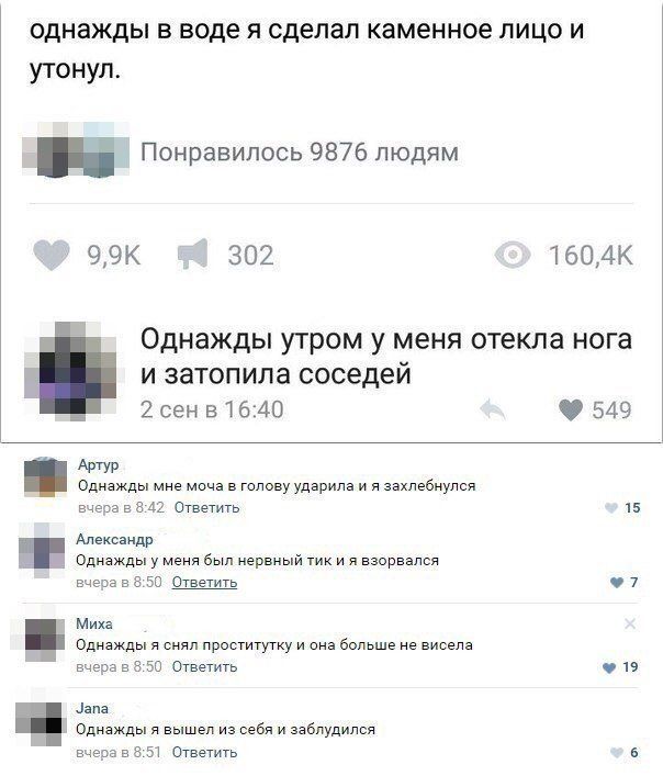 Юмор и смешные комментарии из социальных сетей 02.08.2018