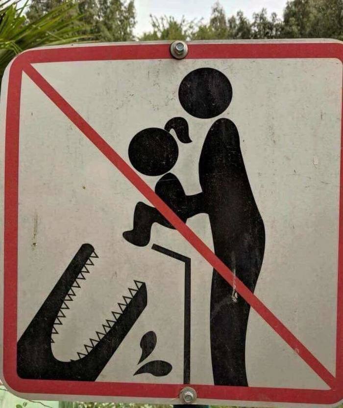 Крокодилов не кормить