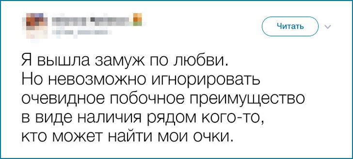 19 ироничных твитов о тонкостях семейной жизни