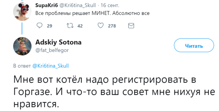 Не все советы полезны