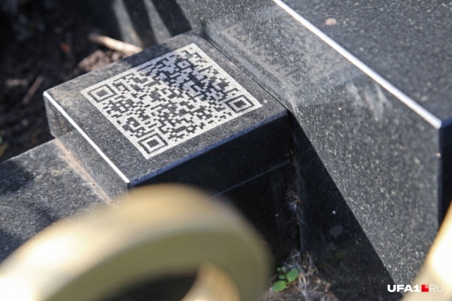Памятник на кладбище в Уфе в виде iPhone