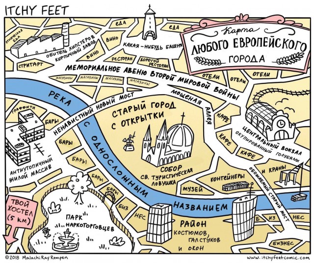 Карта любого города Европы 