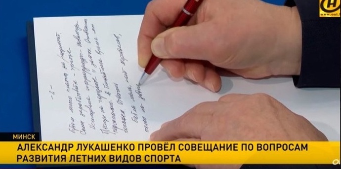 Лукашенко объяснил запись чиновника про «бабло, мерседесы и тёлок» тем, что действительно так сказал 