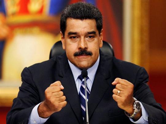 Банк Англии отказался вернуть Мадуро золото на $1,2 млрд