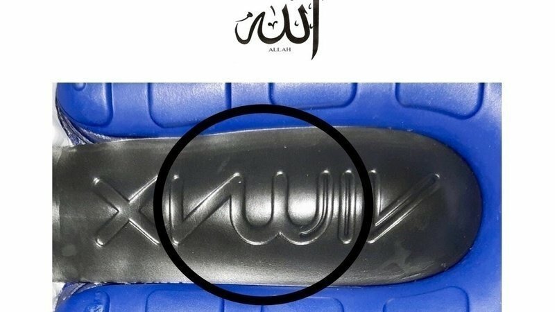 Разгорелся скандал: Мусульманская активистка обнаружила имя Аллаха на кроссовках Nike