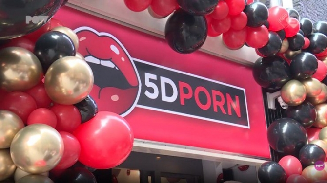 В Амстердаме открылся первый 5D-кинотеатр с фильмами для взрослых