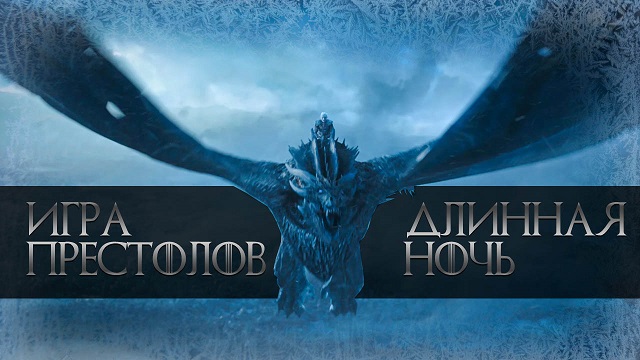 HBO приступили к съемкам приквела к "Игре престолов"