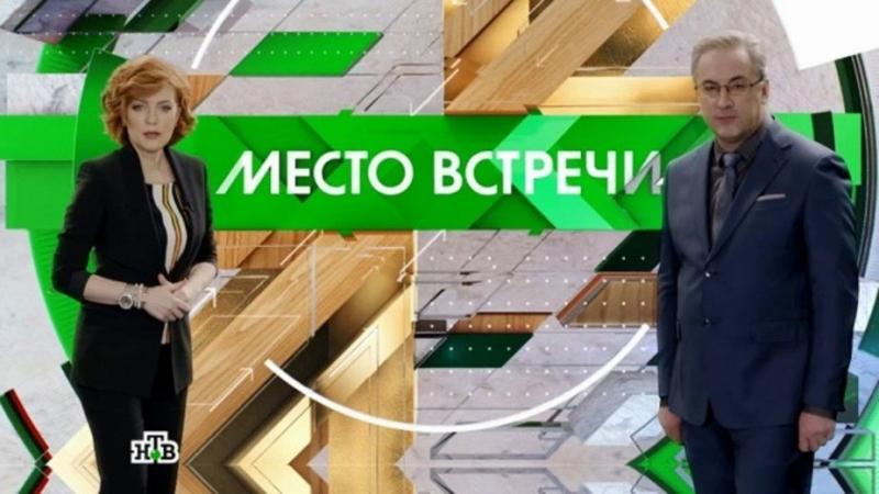 Россиянам показали жесткое порно вместо ток-шоу «Место встречи» на НТВ