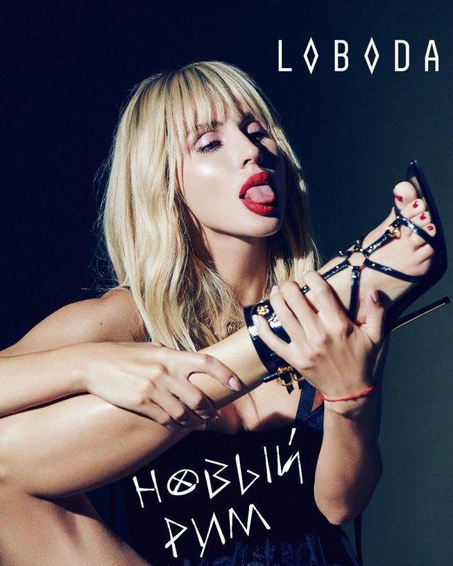 Светлана Лобода опубликовала обложку нового сингла. В Сети смеются над ней