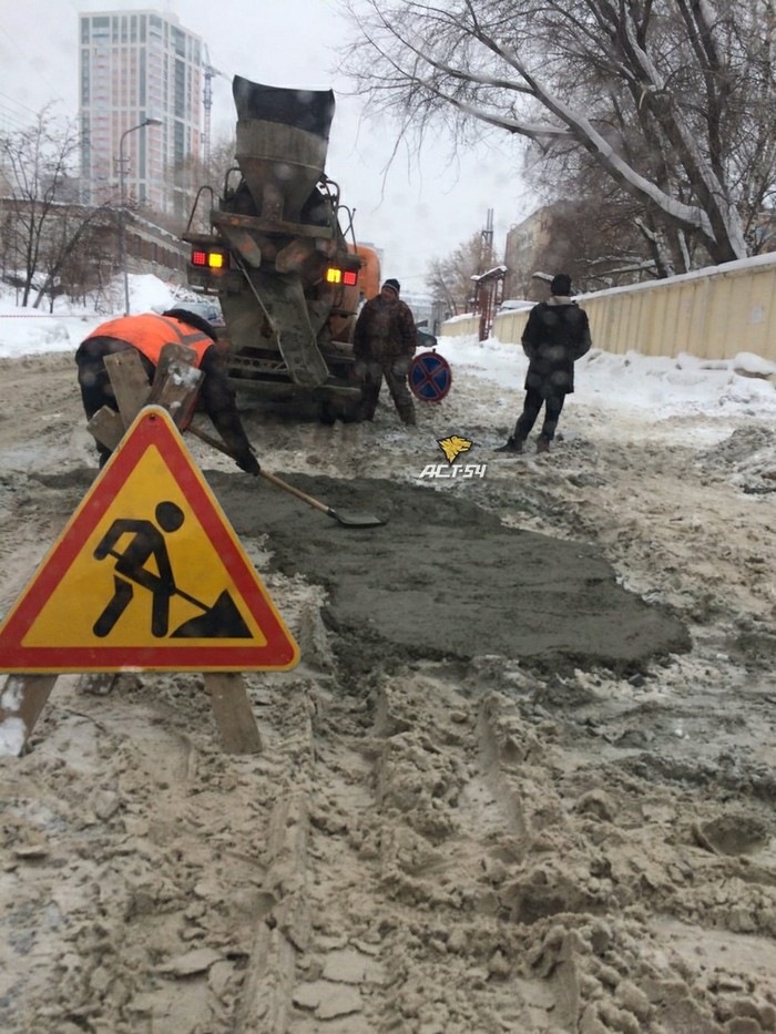 Ремонт дороги в Новосибирске
