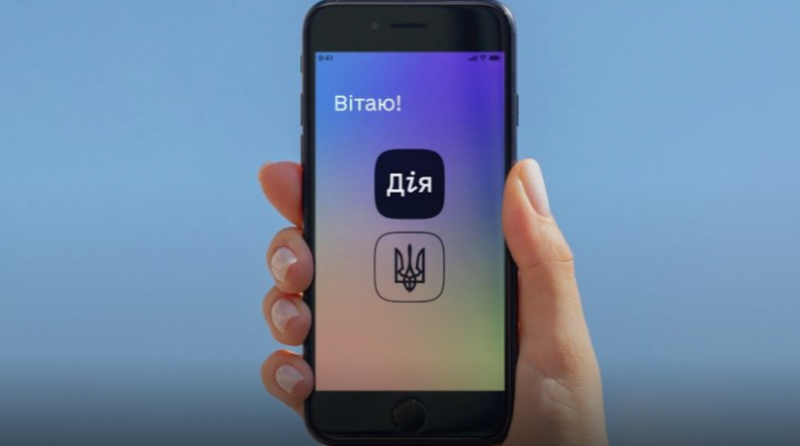 В Украине запустили мобильное приложение "Дія", через которое можно пользоваться удостоверением водителя и свидетельством о регистрации ТС