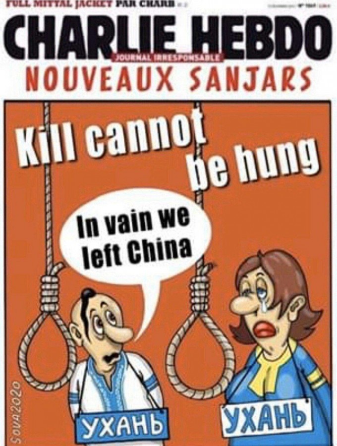 Вот и обложка подоспела от Charlie Hebdo
