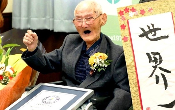 В Японии ушел из жизни старейший мужчина на Земле