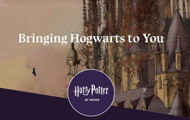 Джоан Роулинг запустила сайт по вселенной Гарри Поттера