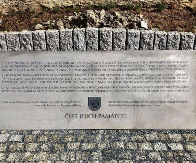 В Праге поставили памятную доску власовцам и памятник в виде танка с немецкой каской