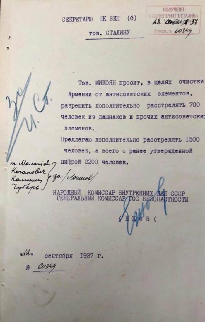 Просьба о выделении квот, 22 сентября 1937 года, СССР