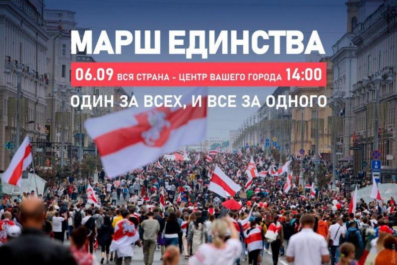 Марш Единства в Беларуси: десяток БТР, водометы и заграждения — власть диктатора пытается сдержать протестующих