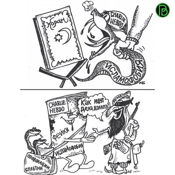 Чеченская газета опубликовала карикатуры на Charlie Hebdo, назвав их примером сатиры «в исполнении уважающих себя СМИ»