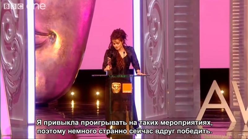Хелена Бонем Картер на церемонии вручения премии The British Academy Film Awards