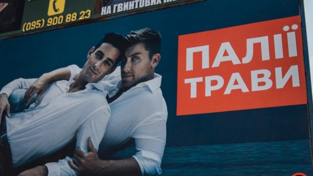В Днепропетровской области установили билборд с рекламой против поджигателей травы