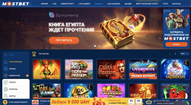 mostbet online casino